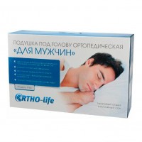 Подушка под голову для мужчин Подушка под голову для мужчин